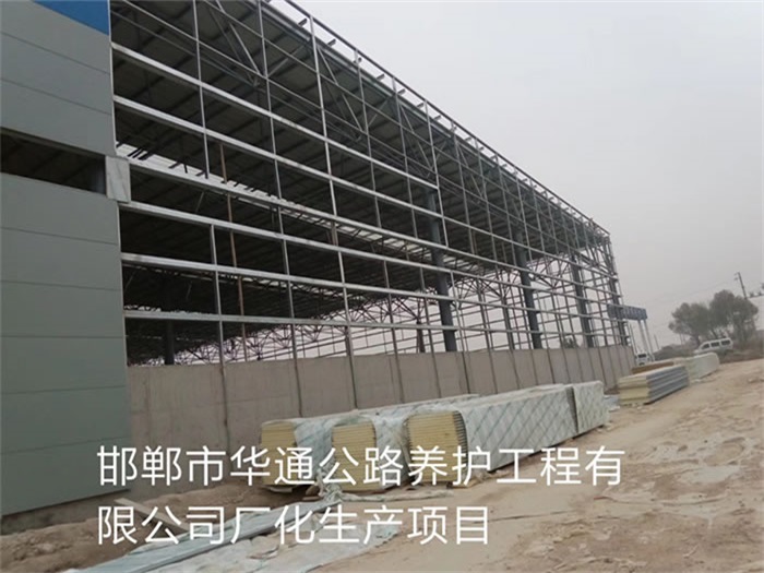 平凉网架钢结构工程有限公司